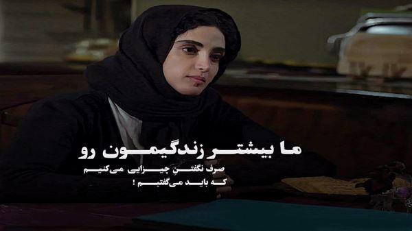  نمیذاری که کم بشه یه تار مو از سرم صدای زن